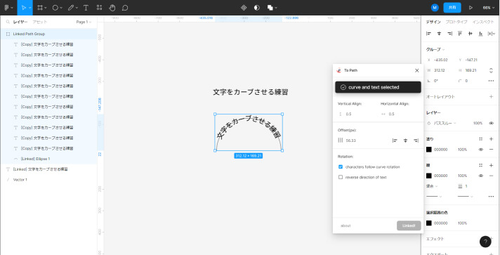 To Path画像１4